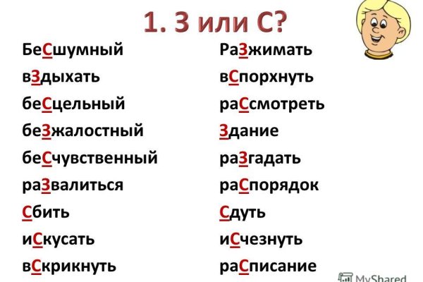 Сайт bs ru