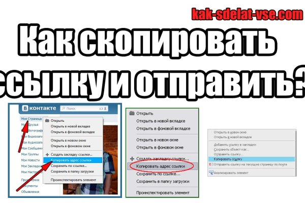 Блэк спрут работает