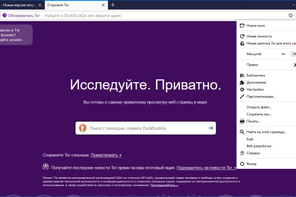 Зеркало tor blacksprut adress com