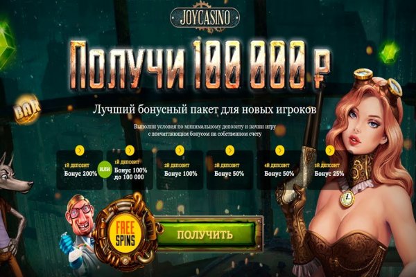 Блэкспрут площадка blacksprut adress com