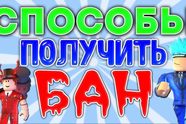 Блэк спрут официальный сайт bs2web top