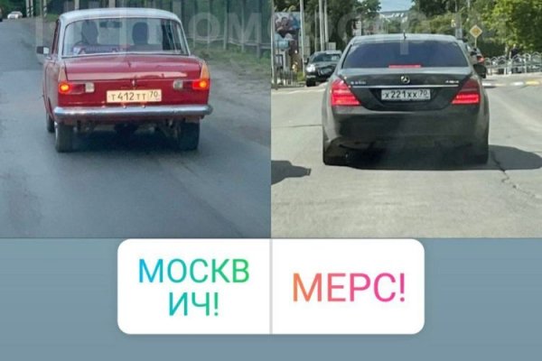 Не работает сайт блэкспрут