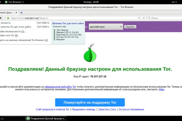 Blacksprut 2fa как удалить