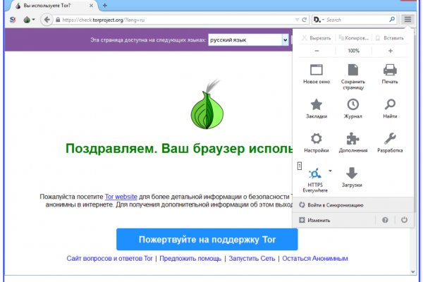 Спрут сайт тор bs onion info