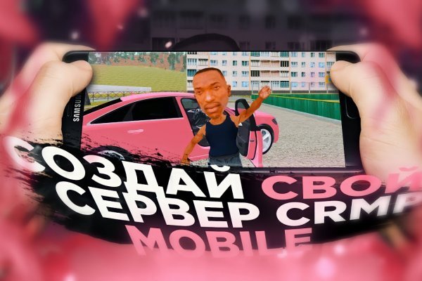 Блэк спрут что за сайт bs2web top