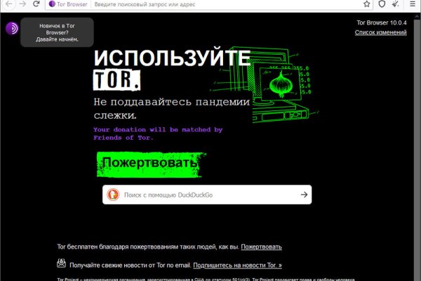 Блэкспрут 2fa bs2webes net