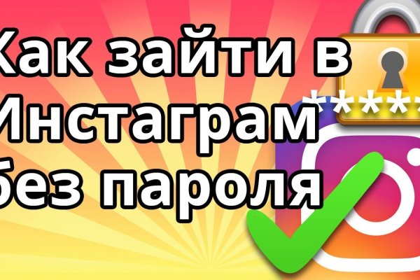 Блэк спрут работает