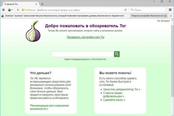 Не работает сайт blacksprut blackprut com