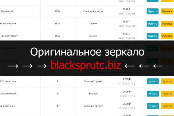 Https bs gl pass ссылка blacksprut