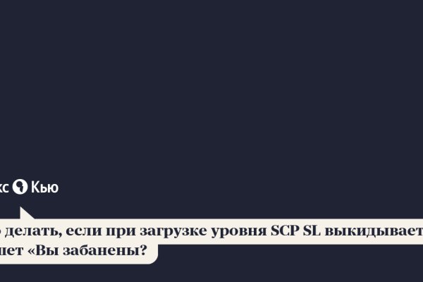 Блэк спрут рабочее зеркало blacksprut pl