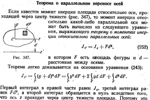 Блекспрут через тор blacksprut click