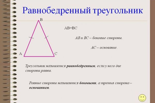 Ссылка на блэкспрут через тор