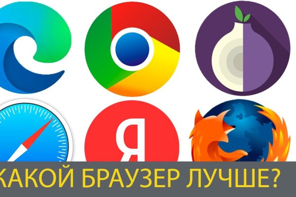 Официальное зеркало блэкспрут bs2tor nl