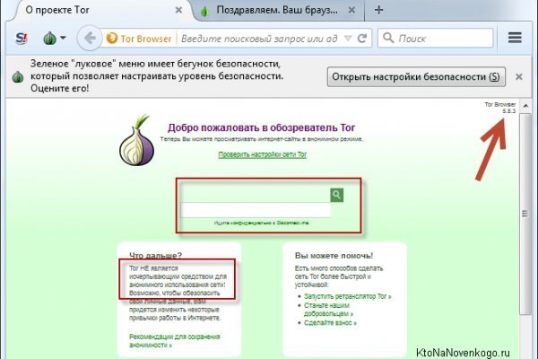 Блэк спрут ссылка blacksprut wiki