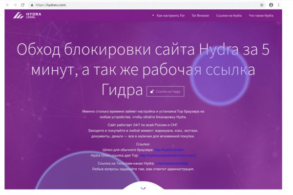 Клир ссылка на блэкспрут bs2web top