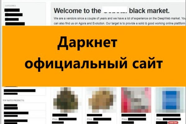 Блэкспрут площадка blacksprut2web in blacksprut cam