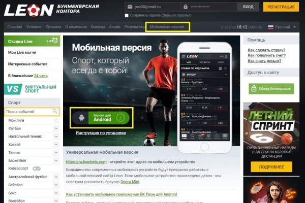 Нова ссылка blacksprut blacksprut adress com