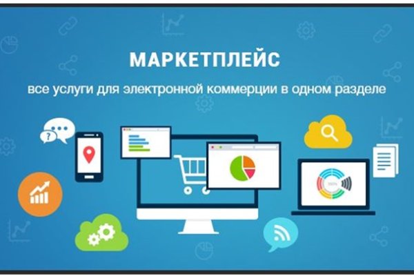 Блэк спрут bs2link co