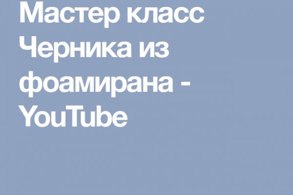 Блекспрут онион bs2webes net