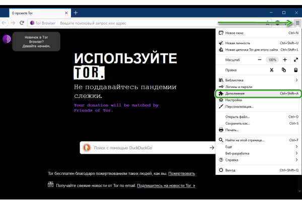 Bs2web at зеркала blacksprut wiki