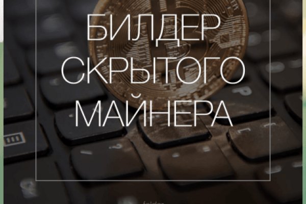 Блэкспрут ссылка blacksprut page bs2web top