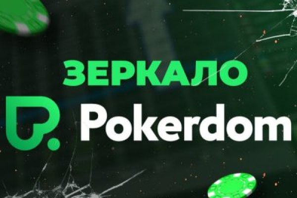 Блэкспрут ссылка тор tor wiki online