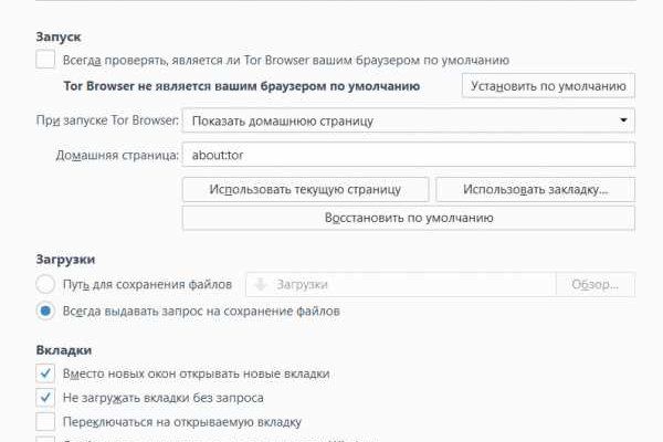 Не работает сайт blacksprut online blacksprut org