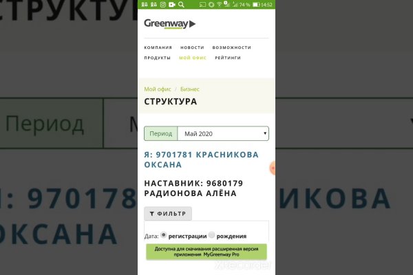 Блекспрут darknet 1blacksprut me