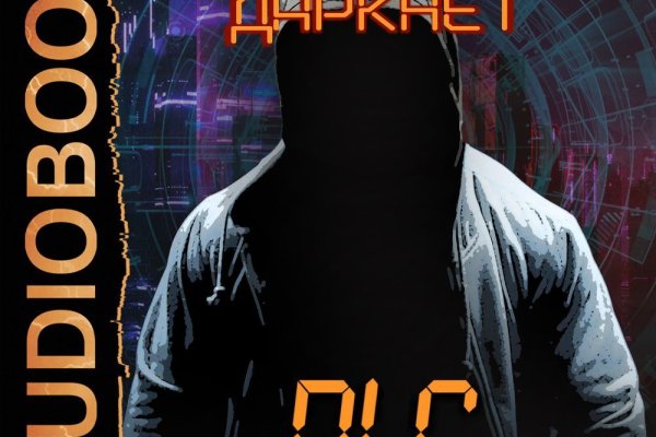 Блекспрут darknet 1blacksprut me