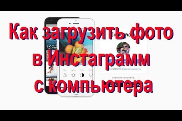 Магазины как мега и блекспрут похожие