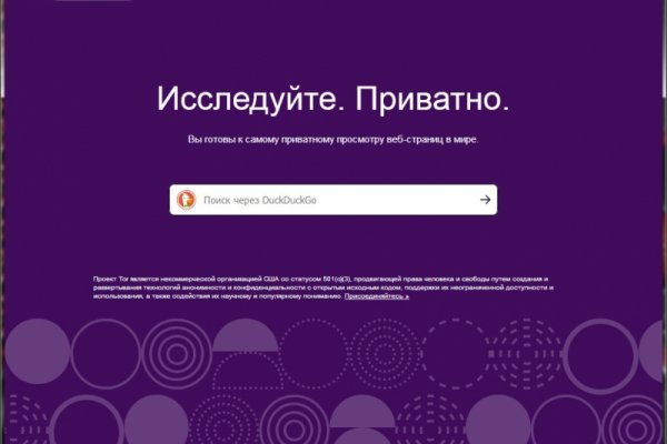 Блэк пост blacksprut adress com